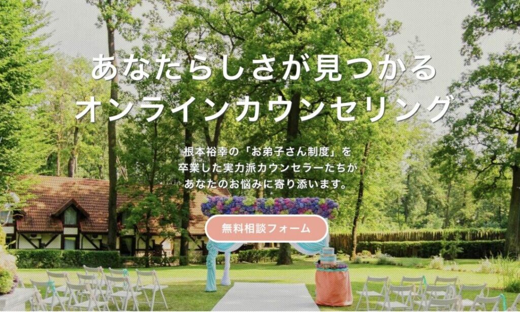 ココロのマルシェ